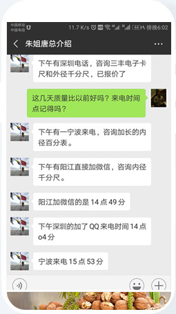 儀器公司網絡營銷外包
